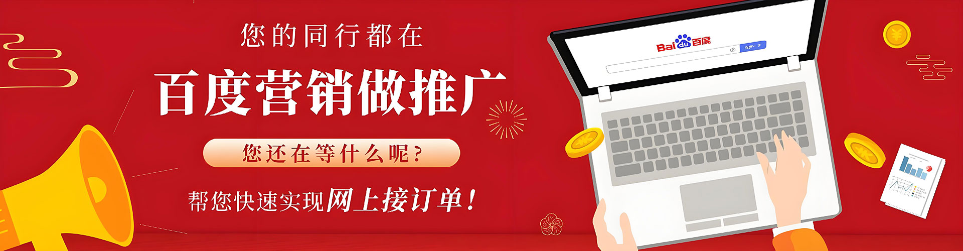观音sem竞价员