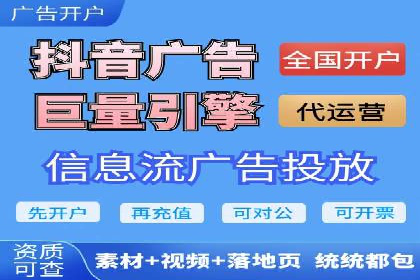 某品牌如何通过微信信息流广告实现转化增长