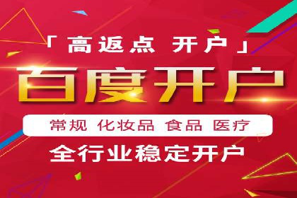 实战解析：SEM推广代运营案例