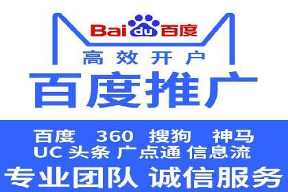 竞价推广案例：揭秘行业龙头企业的营销策略