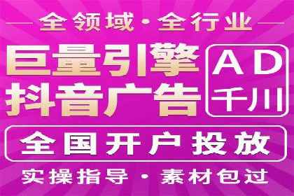 案例分析：SEM托管助力企业精准定位