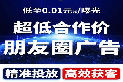 专业百度竞价代运营，助力企业高效获客